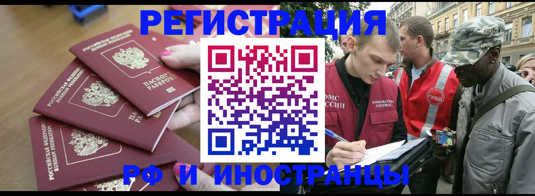 регистрация для школы в Великих Луках