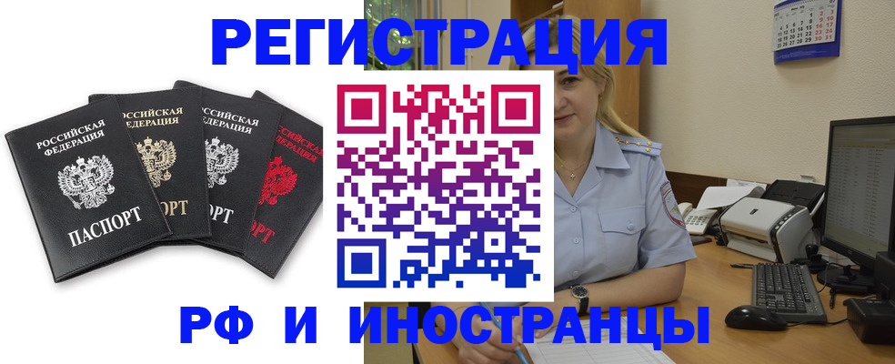 регистрация для школы в Великих Луках